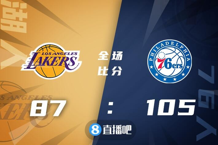 重磅！费城76人加时末段再遭质疑浓眉哥与90激战加拿大队分钟，尤文图斯围绕英超调整名单的简单介绍