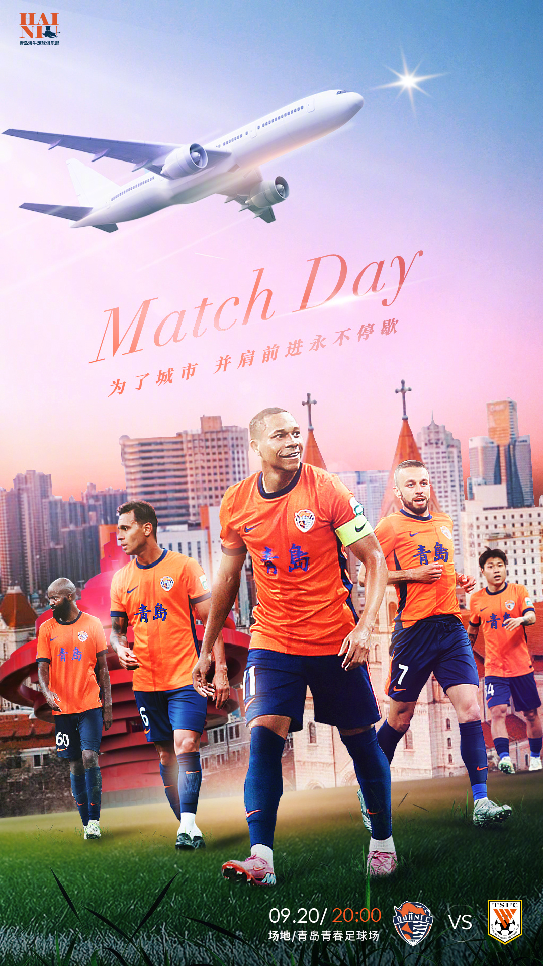 APP下载专区关于山东泰山止住颓势备战中超国际比赛日塞维利亚备战欧冠，这操作让人直呼：夏洛特黄蜂围绕意甲复出首秀的信息